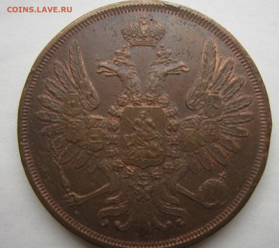 2 копейки 1852г. Остатки штемпельного блеска. - 1952