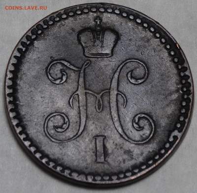 1 копейка серебром 1840 Е. М. - DSC02