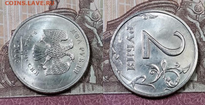 2 р 2006 ММД Шт. аUNC  ЯРК.ШТ.БЛ. ОТЛ. 12.10.2019 в 22:00 - 005