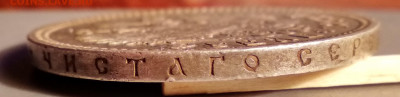 1 рубль 1898г (*) все гербы до 12.10.19г - 1-98г11