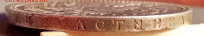 1 рубль 1898г (*) все гербы до 12.10.19г - 1-98г2