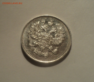 10 копеек 1913 года СПБ ВС.Кладовая до 14.10.19 в 22.00 по М - DSC09976.JPG