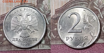 2 р 1997 СПМД Шт.1.4 аUNC ОЧЕНЬ ЯРК.БЛ.ОТЛ. 12.10.2019 22:00 - 016