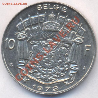 Бельгия 10 франков 1972 г.До 24.07.11 г. 21-00 МСК. - Бельгия.1