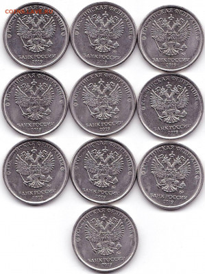 2 руб и 5руб 2019ммд по 10шт до 17.10.19. 22-00 Мск - 2 руб 2019ммд - 10шт (2)