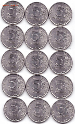 5 руб 2009спмд - 15шт магнит до 17.10.19. 22-00 Мск - 5 руб 2009спмд - 15шт магнит