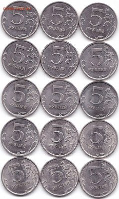 5руб 15м 10сп 09сп по 5шт до 17.10.19. 22-00 Мск - 5руб 15м 10сп 09сп - 15шт