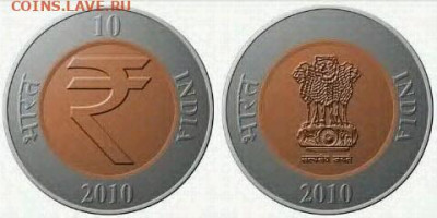 Монеты Индии и все о них. - new-indian-rupee-symbol-coin