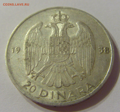 20 динар 1938 Югославия №3 17.10.2019 22:00 МСК - CIMG3043.JPG