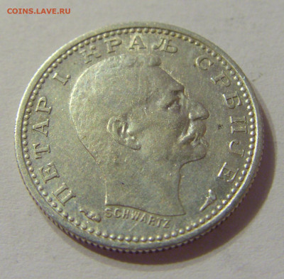 50 пара 1915 Сербия №3 17.10.2019 22:00 МСК - CIMG3077.JPG