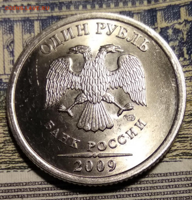 1 рубль 2009 спмд 3.21А UNC - IMG_20191011_215541