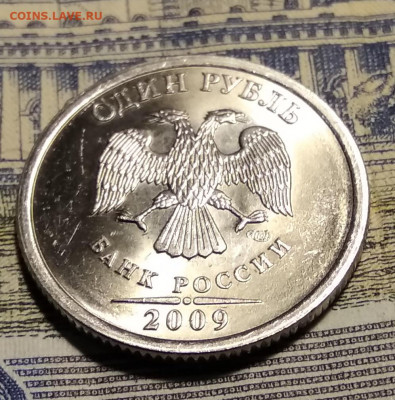 1 рубль 2009 спмд 3.21А UNC - IMG_20191011_215919