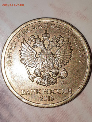 Раскол 10 рублей 2018, 2 рубля 2007. - 20191011_211107[1]