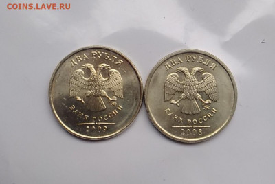 2 рубля 2008 и 2009 ммд unc до 18.10.19 22:00мск - P91010-150310
