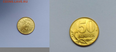 1 рубль и 50 коп. 1997 ммд  UNC до 13.10.19 22:00мск - P91011-164321