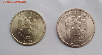 5 и 2 рубля  спмд 2008 г. UNC до  18.10.19 22:00 - P91010-150939