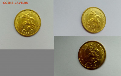 50 копеек 1999 ммд aunc до 18.10.19 22:00мск - 1999