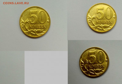 50 копеек 1999 ммд aunc до 18.10.19 22:00мск - P91011-165107