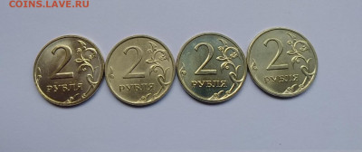 2 рубля 2006,07,08,09 ммд UNC до 18.10.19 22:00мск - P91011-134751