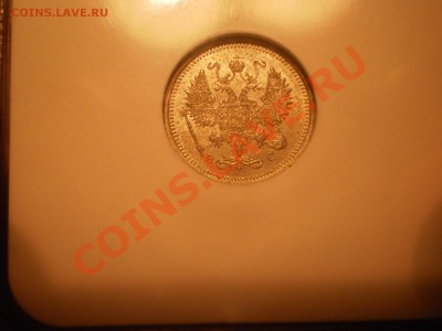 10 копеек 1916г. ВС, NGC MS63 до 28.07 в 21:00 Москвы - 1916.JPG
