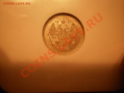 10 копеек 1916г. ВС, NGC MS63 до 28.07 в 21:00 Москвы - 1916-1.JPG