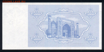 Узбекистан 5000 сум 1992 unc 18.10.19. 22:00 мск - 1