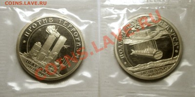 ШПИЦБЕРГЕН. Комплект разменных знаков - BKDC5916.JPG
