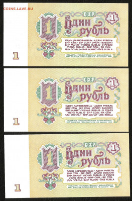 1 рубль 1961 года пресс 3 шт, не шахтные - 16.10 22:00мск - 1р_61_пресс3_2_150