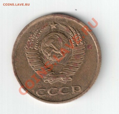 3 коп 1989 г. - 3.89 М_1