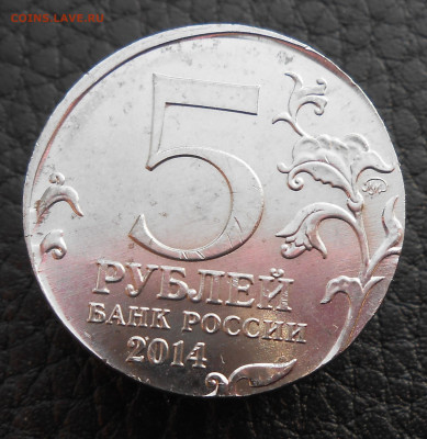 Оценка с последующей продажей . - DSCN3826.JPG