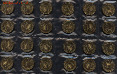 10р ГВС мешковой.2012-2013г.-48шт.до 22-00 мск. 13.10. Блиц. - гвс 48 12-13скан р2