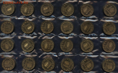 10р ГВС мешковой.2013 г.-48шт.до 22-00 мск. 13.10.19г. Блиц. - гвс 48шт 2013 р1