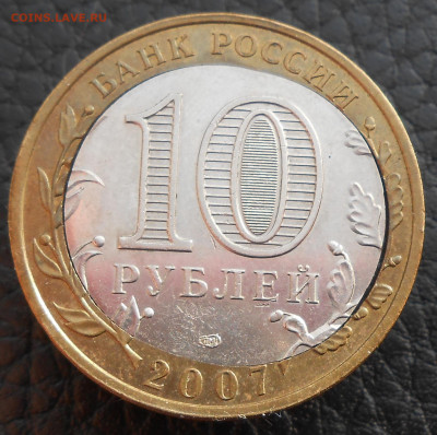 Оценка с последующей продажей . - DSCN3835.JPG