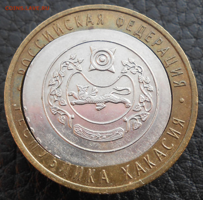 Оценка с последующей продажей . - DSCN3832.JPG