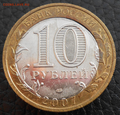 Оценка с последующей продажей . - DSCN3839.JPG