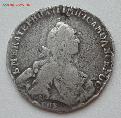 полтина 1763 - 1763.JPG