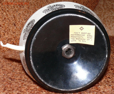 винтажная электрическая лампа 70-х, под керосинку - P1810556.JPG