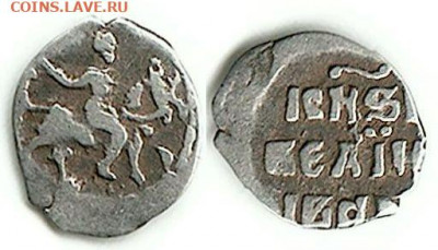 КГ67 - Тверская денга Ивана Грозного КГ67 0,33gr (1)