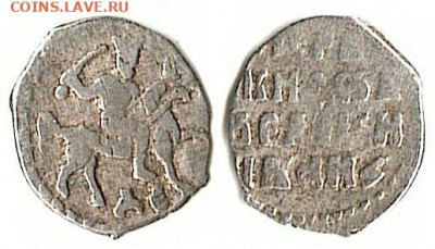 КГ60 - Московская денга Ивана Грозного (1535-1584) КГ60 0,32gr