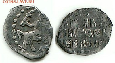 КГ60 - Московская денга Ивана Грозного (1535-1584) КГ60 0,31gr