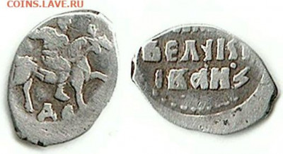 КГ60 - Московская денга Ивана Грозного (1535-1584) КГ60 0,29gr