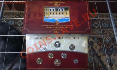 Набор 2002 г. СПМД С НАДРЫВОМ :) до 29.07.11, 22:00 - набор 2002 СПМД - 4