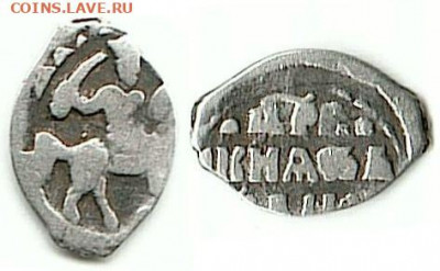 КГ58 - Московская денга Ивана Грозного (1535-1584) КГ58 0,32gr