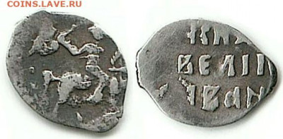 КГ55 - Московская денга Ивана Грозного (1535-1584) КГ55 0,29gr