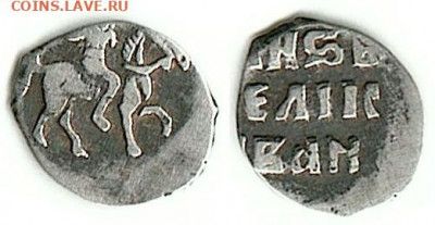 КГ45 - Московская денга Ивана Грозного (1535-1584) КГ45 0,33gr