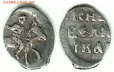КГ33 - Московская денга Ивана Грозного (1535-1584) КГ33 0,31gr 53