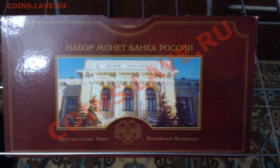 Набор 2002 г. СПМД С НАДРЫВОМ :) до 29.07.11, 22:00 - набор 2002 СПМД - 1