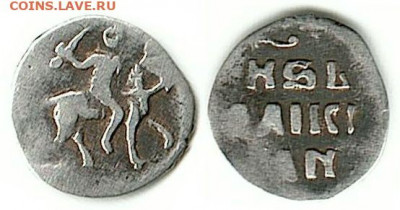 КГ26 - Московская денга Ивана Грозного (1535-1584) КГ26 0,33gr