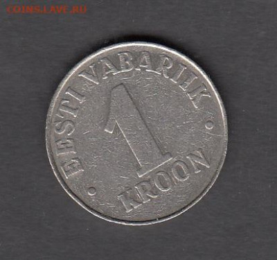 Эстония 1993 1 крона до 17 10 - 151