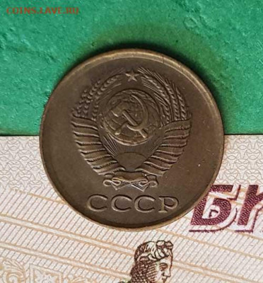 1 Копейка 1961 г  Окончание: 22:00 по МСК 17.10.19 - 1 коп 1961 аверс